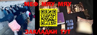 марихуана Волжский