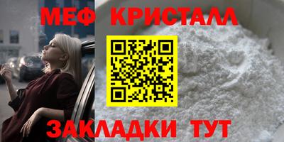 герыч Волжск