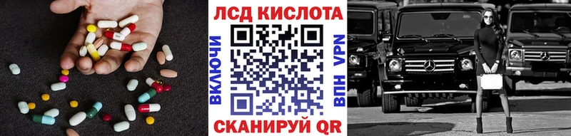 где купить наркотик  Раменское  LSD-25 экстази кислота 