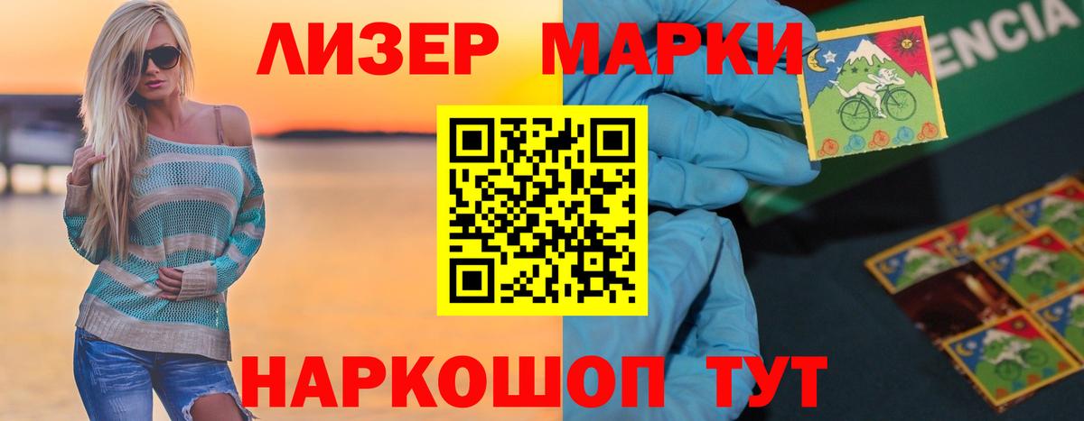 Раменское  LSD-25 экстази кислота  Вход с VPN 