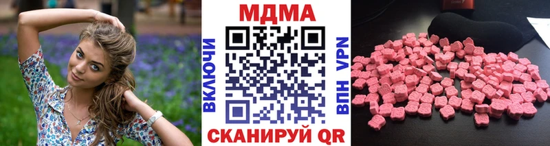 МДМА VHQ  OMG вход  Раменское 