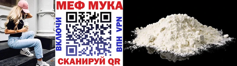 Меф mephedrone закладки Раменское