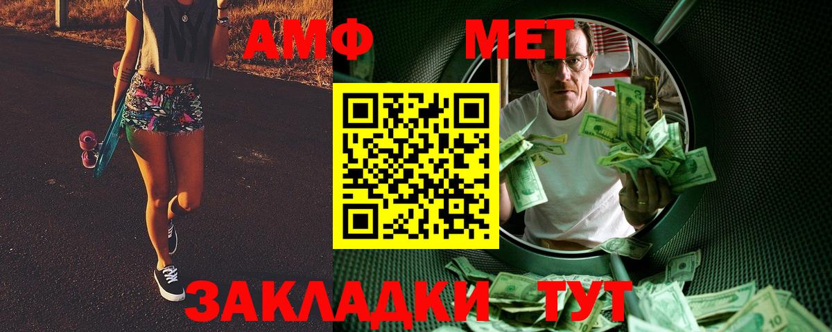 Первитин витя  Первитин витя  Раменское  Вход с VPN 
