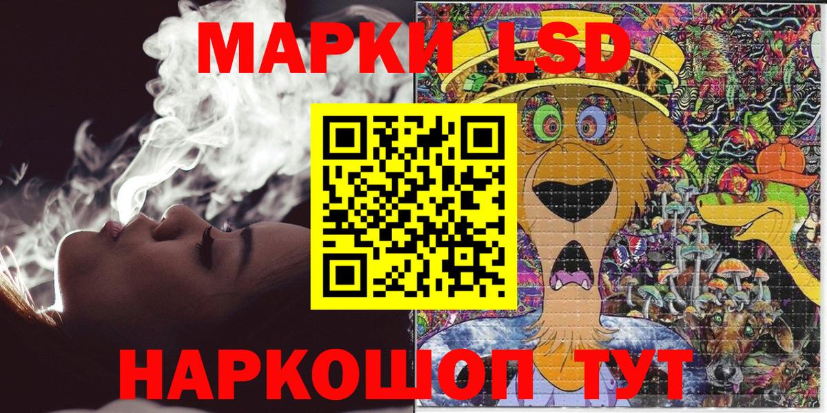 Раменское  Наркотические марки 1,8мг  Вход с VPN 