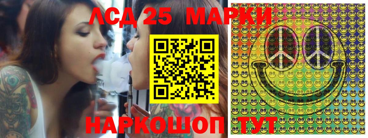 Марки N-bome 1500мкг Раменское