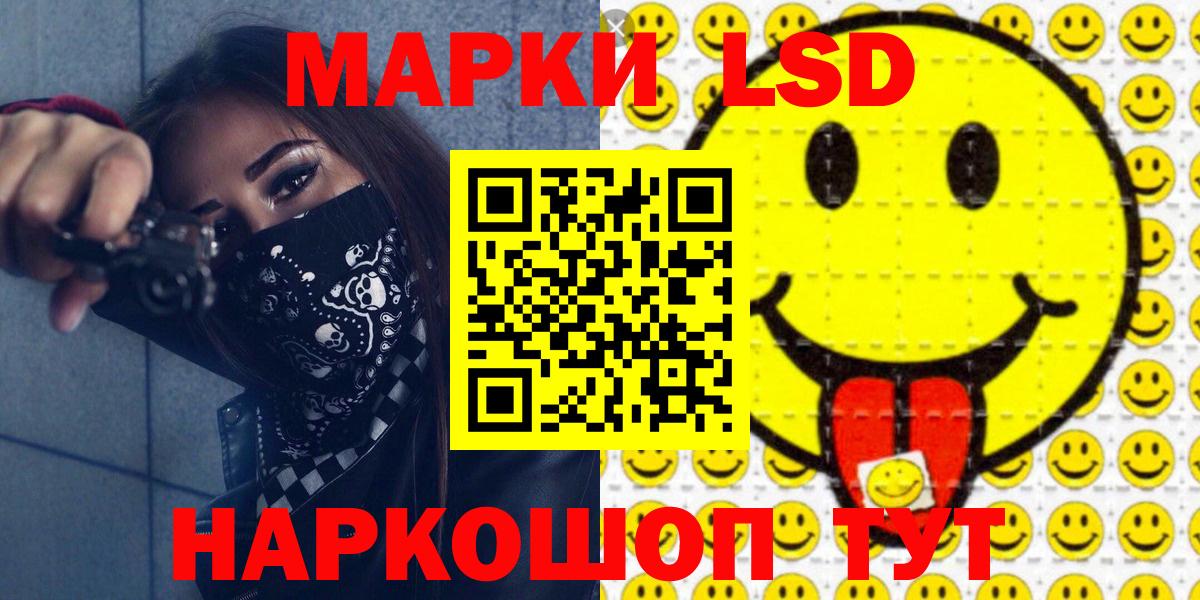 Раменское  Вход с VPN  Канабис  ГАШ  Где купить наркотики?  Диски  КОКАИН  Гашиш  Меф  Мяу-Мяу 
