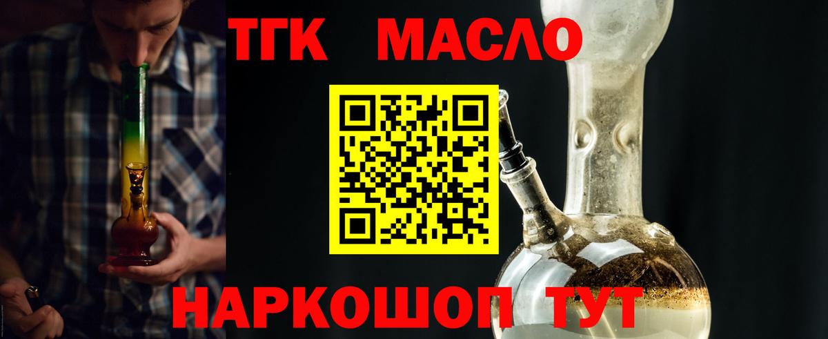 Раменское  где купить наркоту  Вход с VPN  ТГК концентрат  ТГК жижа 