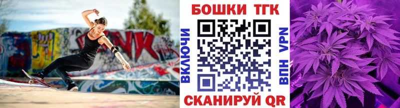 где купить наркоту  блэк спрут как войти  Бошки Шишки Ganja  Раменское 